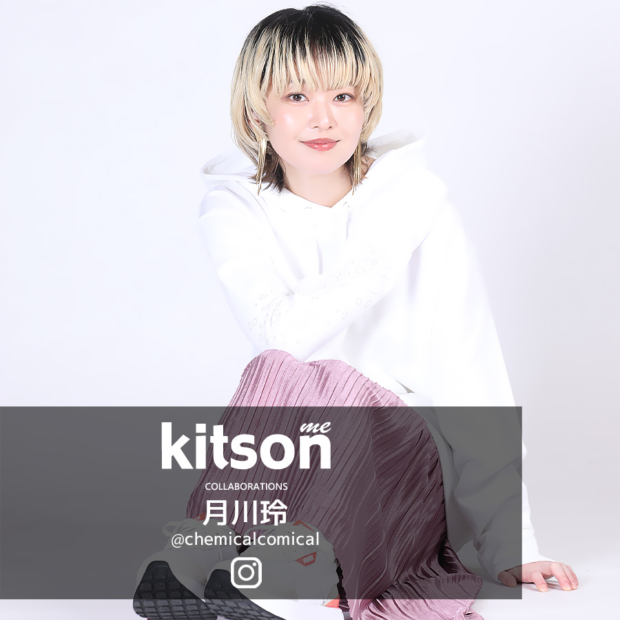 月川玲 × Kitson me コラボプルオーバーパーカー