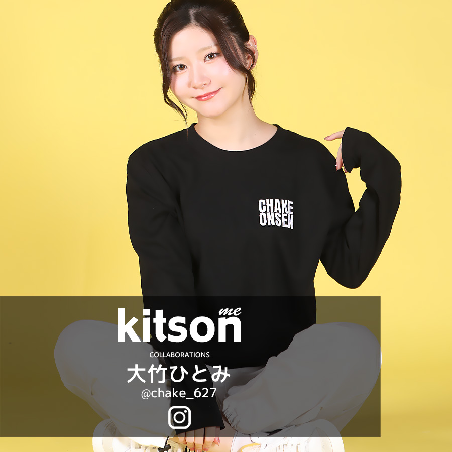 大竹ひとみ × Kitson me コラボ長袖Tシャツ　第3弾