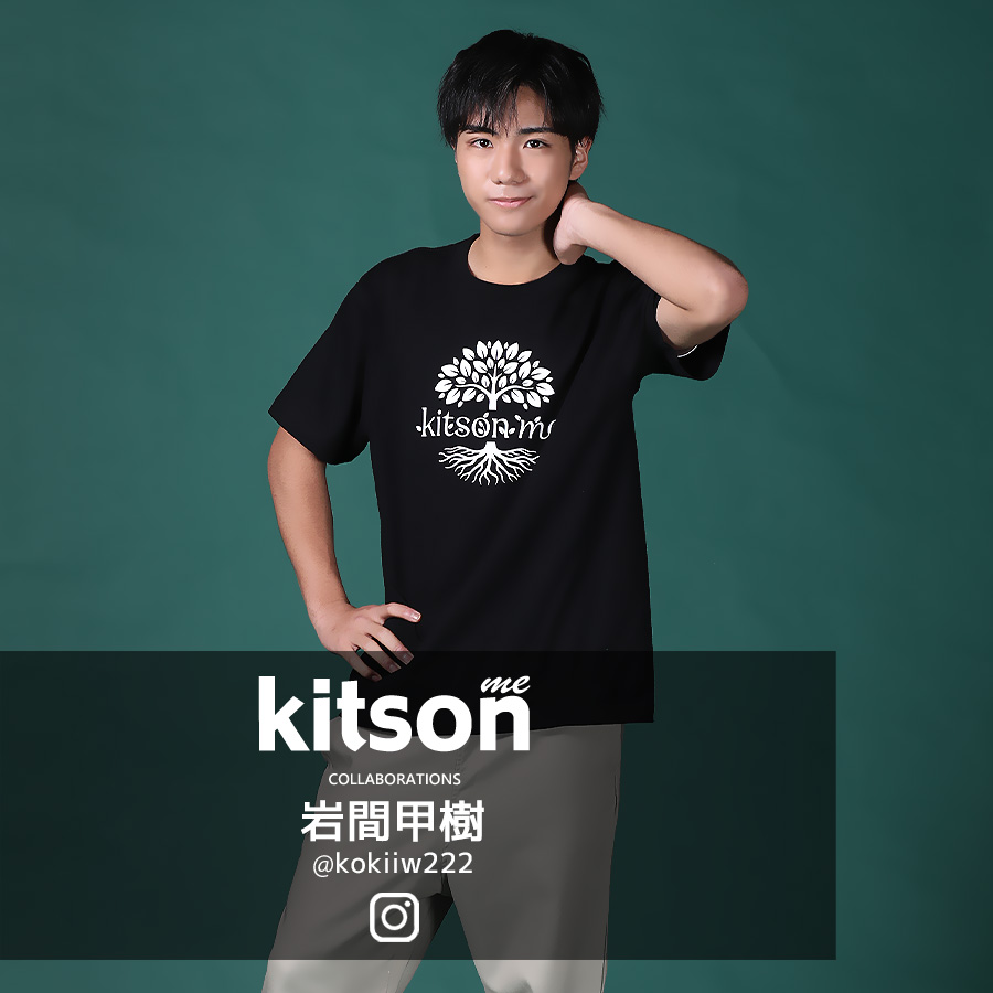 岩間甲樹 × Kitson me コラボ半袖Tシャツ