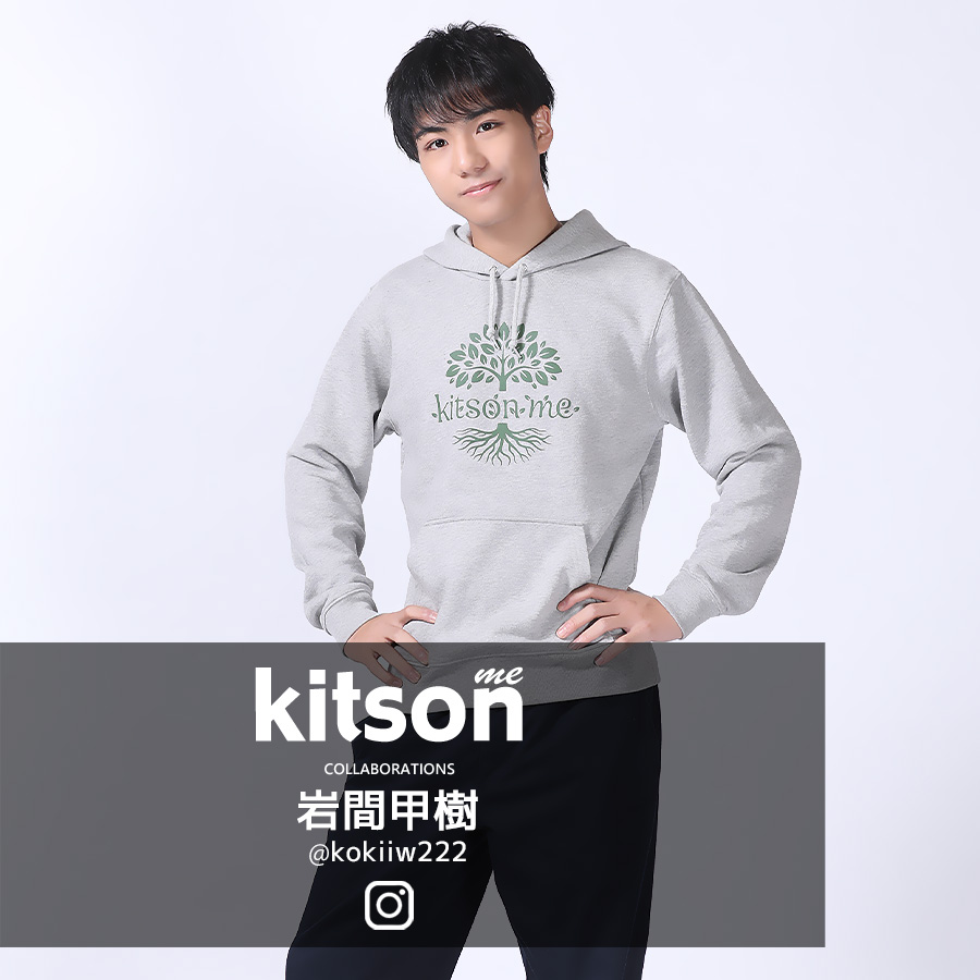 岩間甲樹 × Kitson me コラボプルオーバーパーカー
