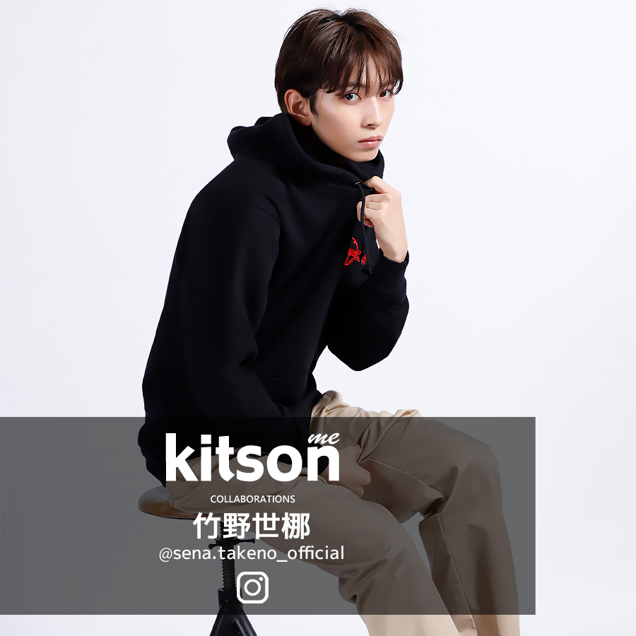 竹野世梛 × Kitson me コラボプルオーバーパーカー