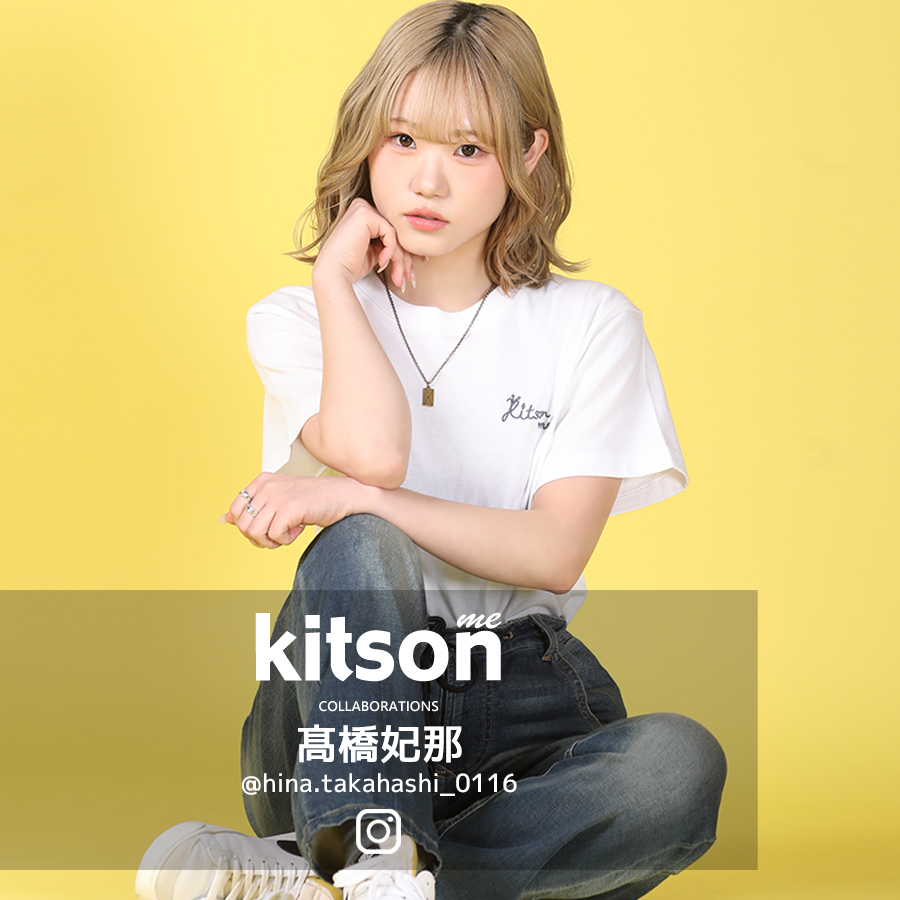 高橋妃那 × Kitson me コラボ半袖Tシャツ