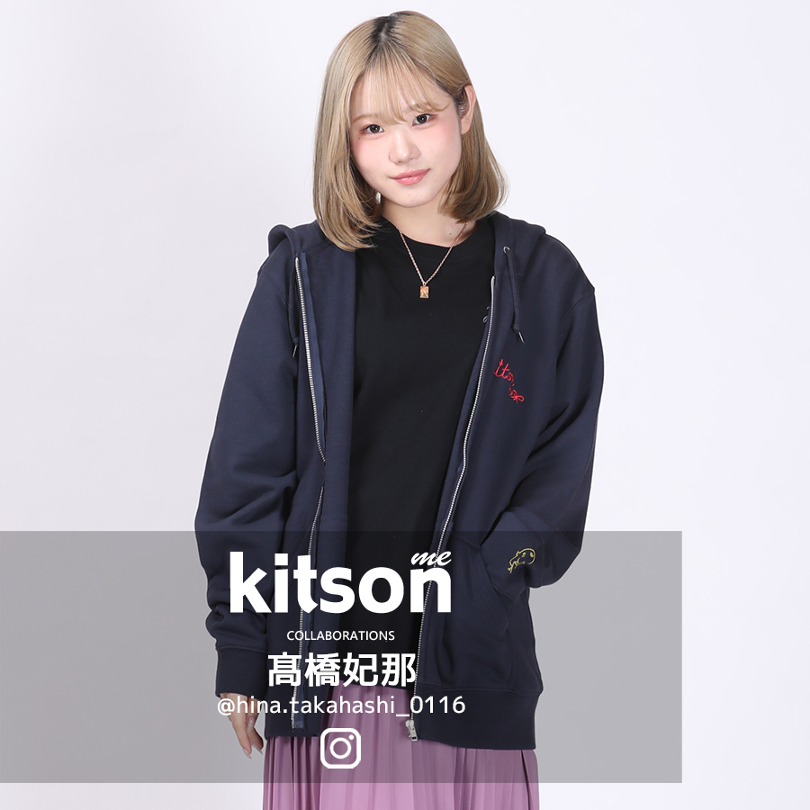 高橋妃那 × Kitson me コラボZIPパーカー