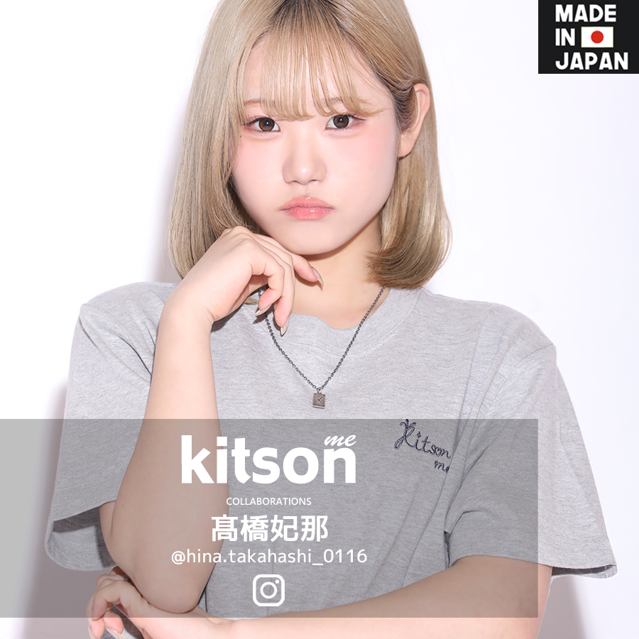 高橋妃那 × Kitson me コラボネックレス
