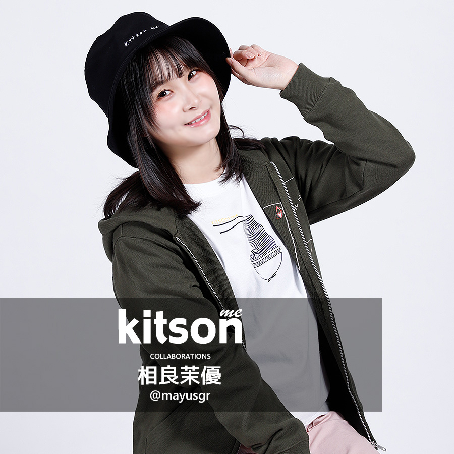 相良茉優 × Kitson me コラボバケットハット