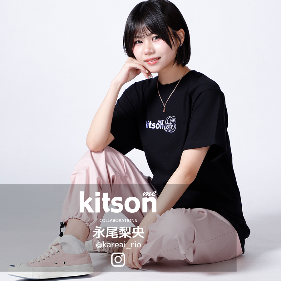 永尾梨央 × Kitson me コラボ半袖Tシャツ