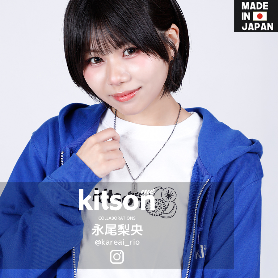 永尾梨央 × Kitson me コラボネックレス