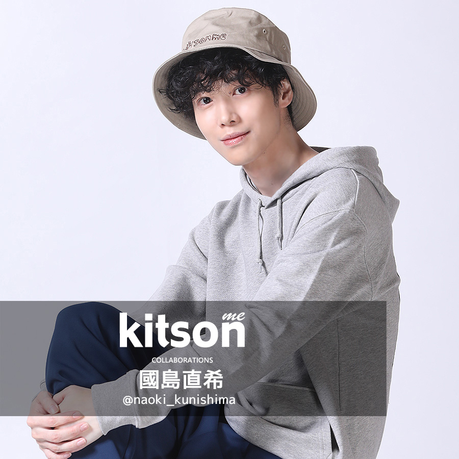 國島直希 × Kitson me コラボバケットハット 第2弾