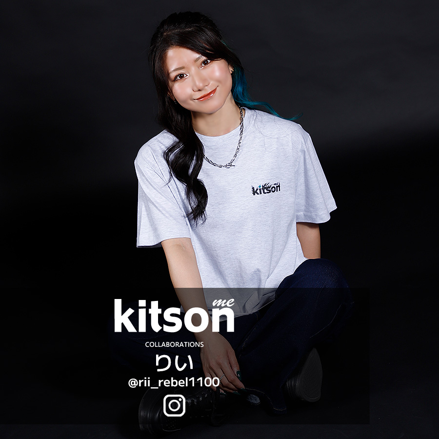 りい × Kitson me コラボ半袖Tシャツ