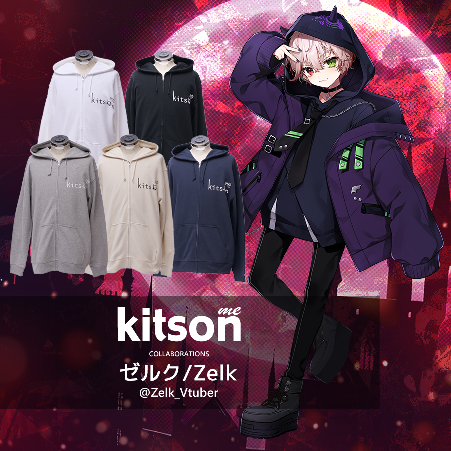 ゼルク/Zelk × Kitson me コラボZIPパーカー