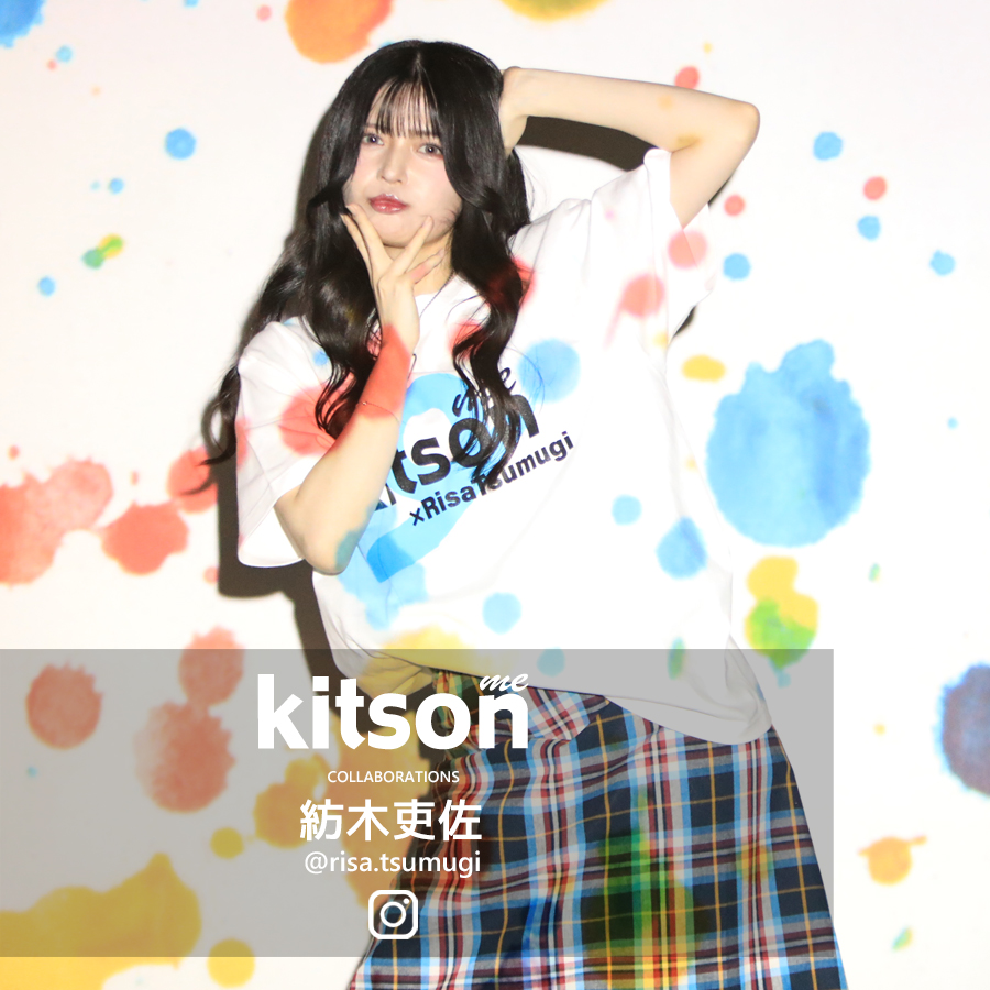 紡木吏佐 × Kitson me コラボ半袖Tシャツ