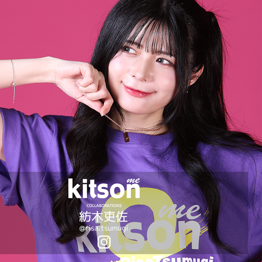 紡木吏佐 × Kitson me コラボネックレス