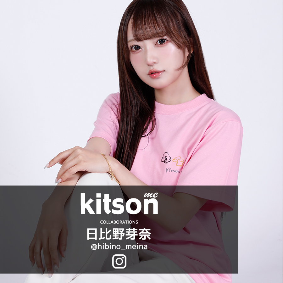 日比野芽奈 × Kitson me コラボ半袖Tシャツ