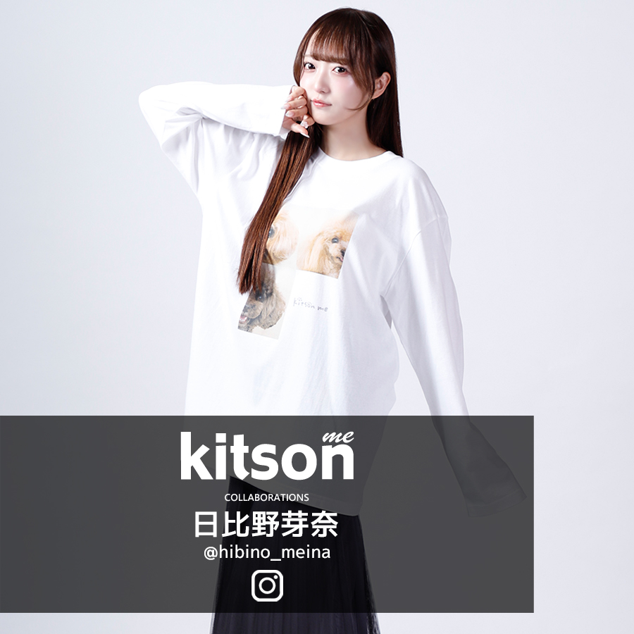 日比野芽奈 × Kitson me コラボ長袖Tシャツ