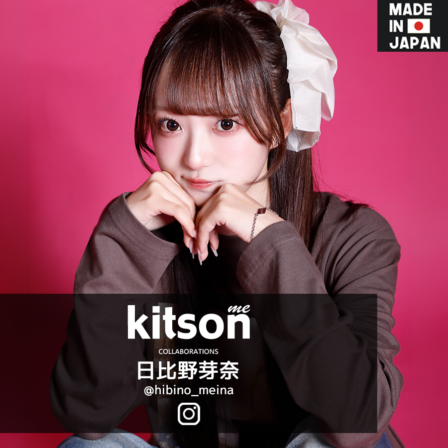 日比野芽奈 × Kitson me コラボブレスレット
