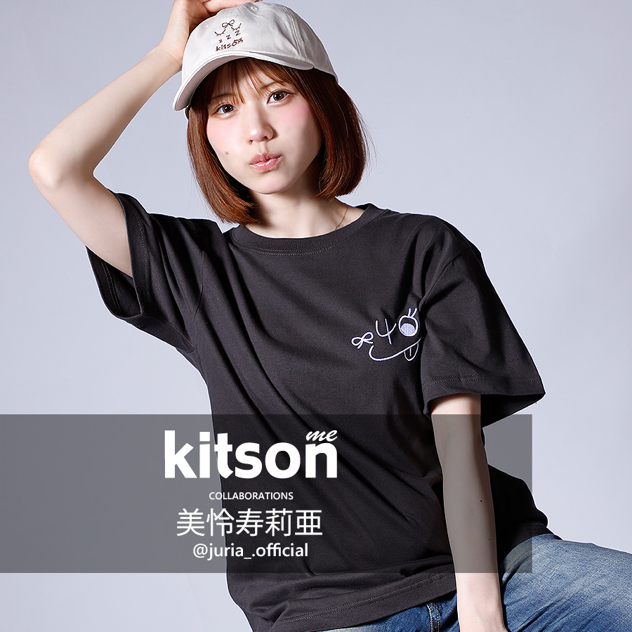 美怜寿莉亜 ×Kitson me  コラボキャップ