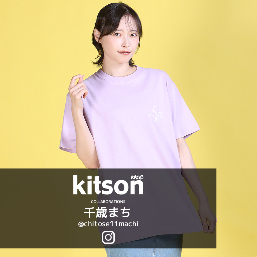 千歳まち × Kitson me コラボ半袖Tシャツ TYPE-A