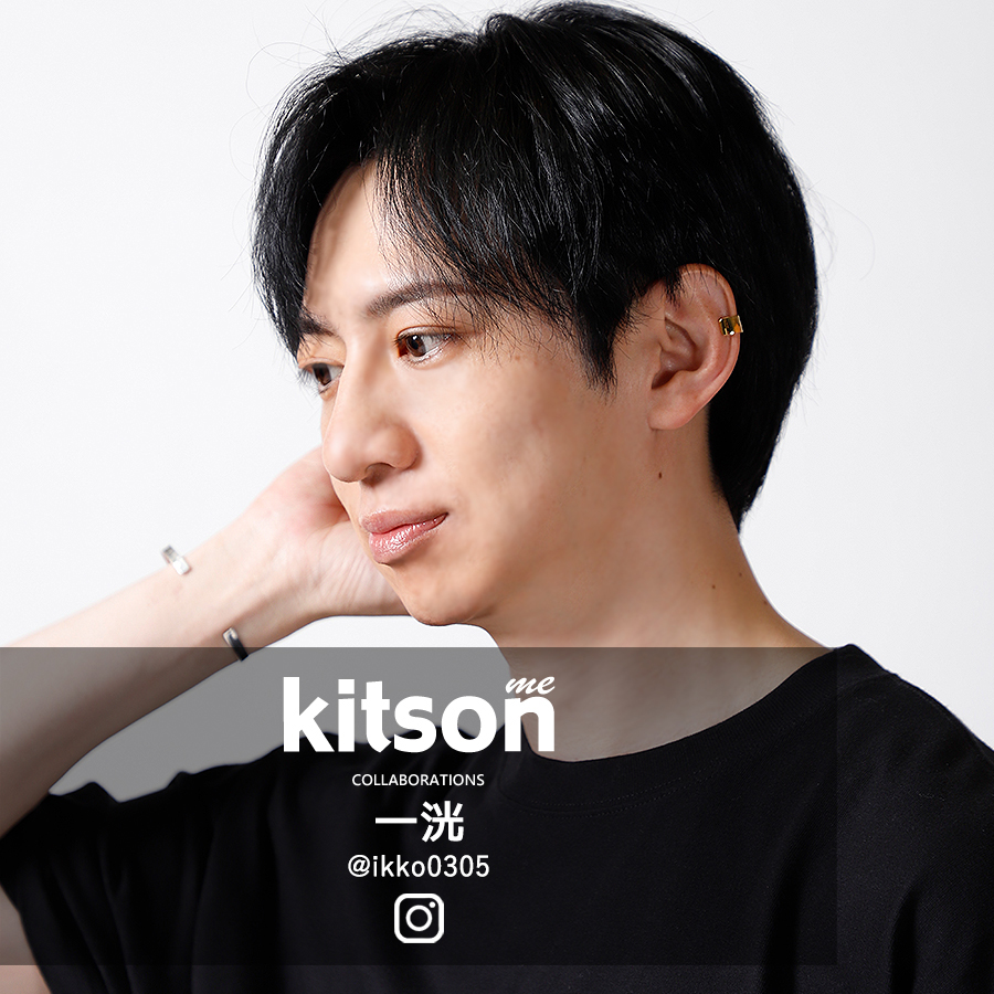 一洸 × Kitson me コラボイヤーカフ