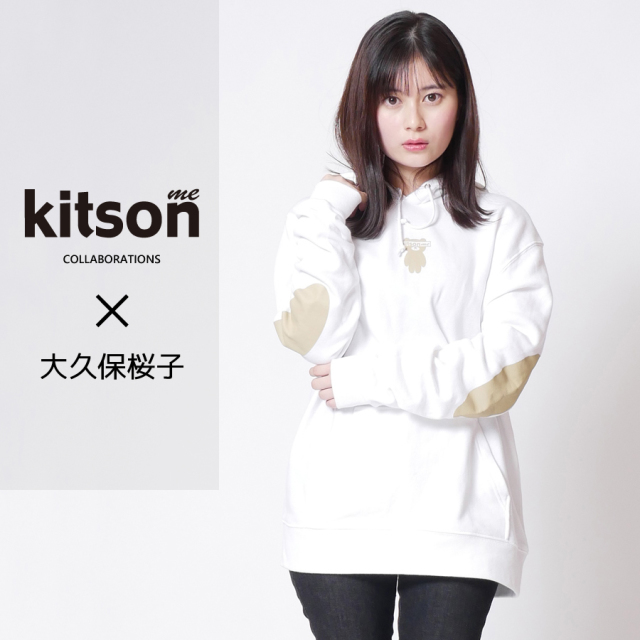 大久保桜子×Kitson me  コラボパーカー