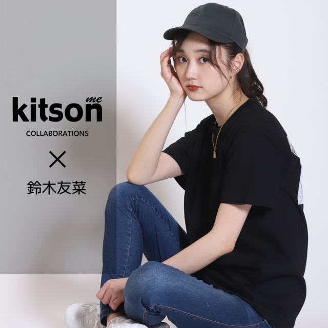 鈴木友菜×Kitson me  コラボキャップ