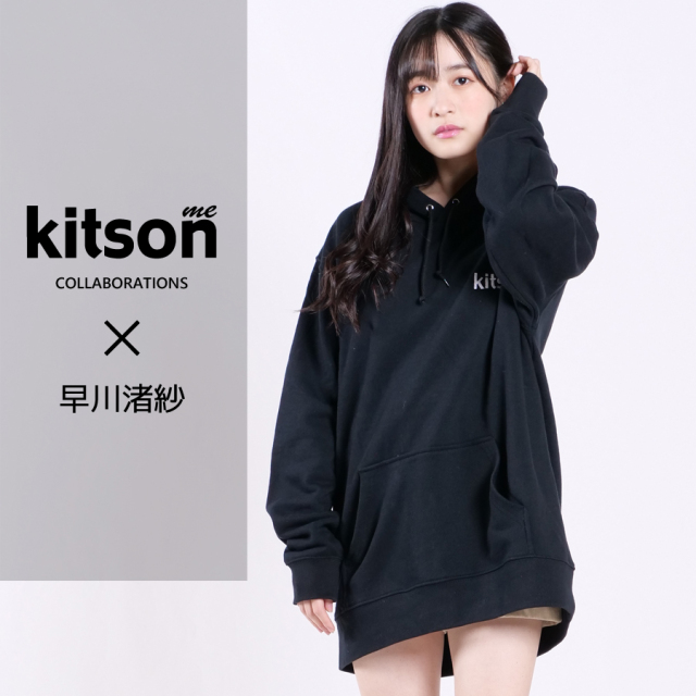 早川渚紗×Kitson me  コラボプルオーバーパーカー