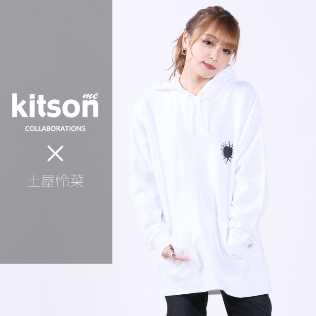 土屋怜菜×Kitson me  コラボプルオーバーパーカー