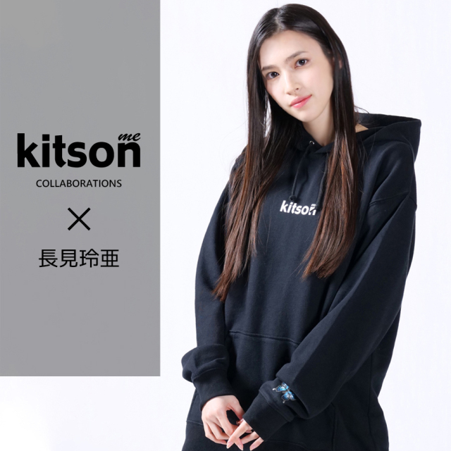 長見玲亜×Kitson me  コラボプルオーバーパーカー