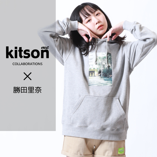 勝田里奈×Kitson me  コラボプルオーバーパーカー