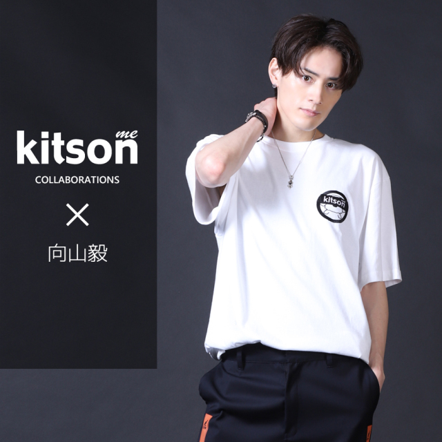 向山毅 ×Kitson me  コラボ半袖TシャツTYPE:B