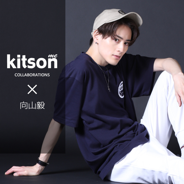 向山毅 ×Kitson me  コラボキャップ
