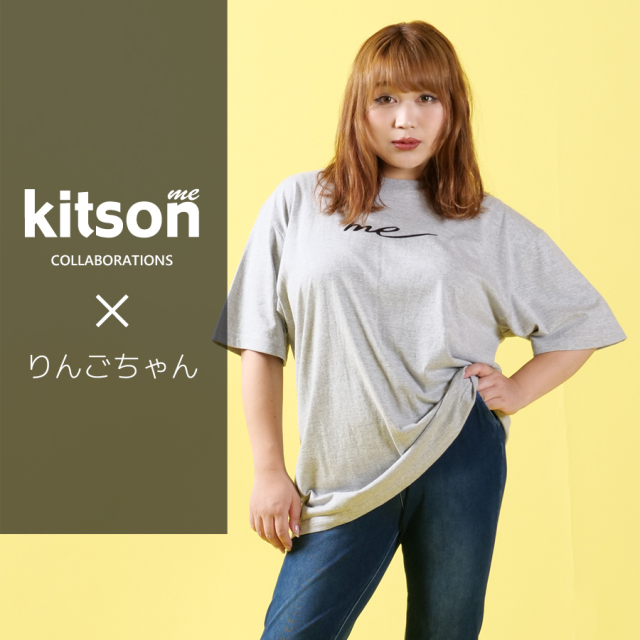 りんごちゃん ×Kitson me  コラボ半袖Tシャツ