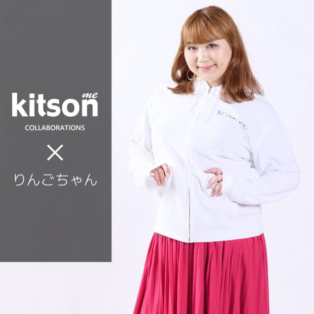 りんごちゃん ×Kitson me  コラボZIPパーカー