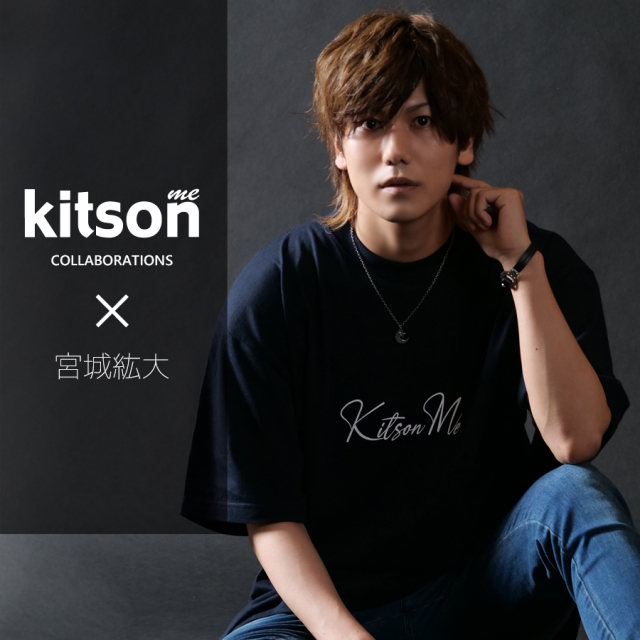 宮城紘大×Kitson me  コラボ半袖Tシャツ