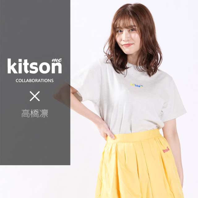 高橋凛 ×Kitson me  コラボ半袖Tシャツ