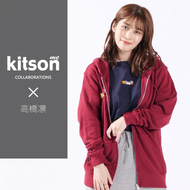 高橋凛 ×Kitson me  コラボZIPパーカー