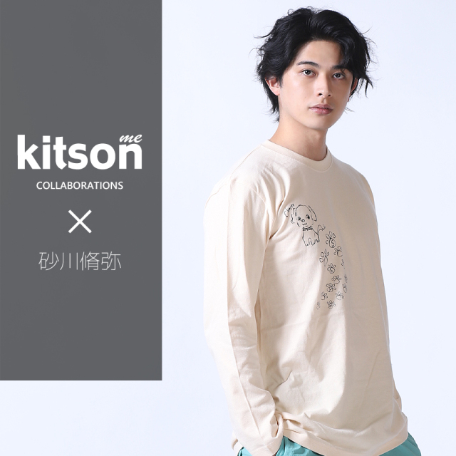 砂川脩弥×Kitson me  コラボ長袖Tシャツ