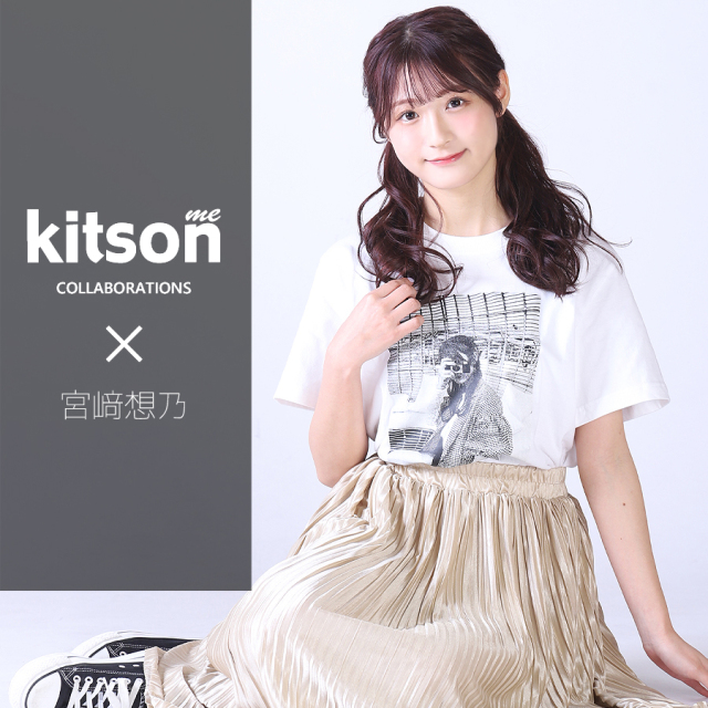 宮崎 想乃 ×Kitson me  コラボ半袖Tシャツ