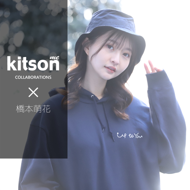 橋本萌花 ×Kitson me  コラボバケットハット