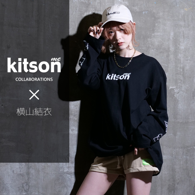 横山結衣×Kitson me  コラボキャップ