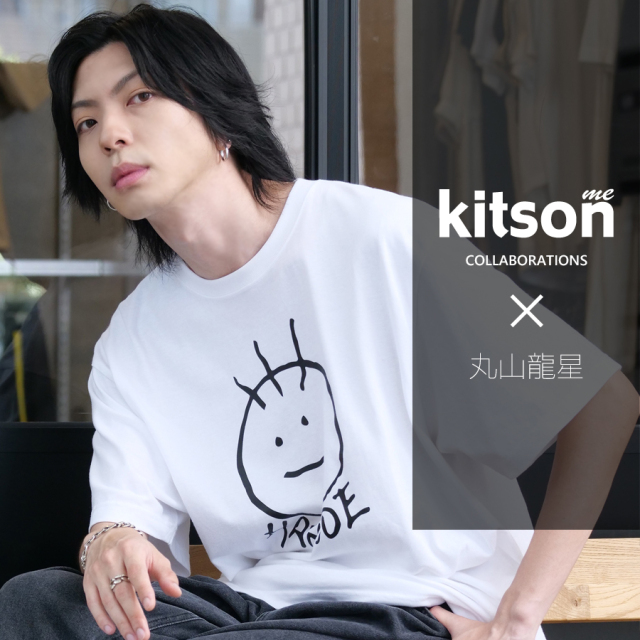 丸山龍星 × Kitson me  コラボ半袖Tシャツ