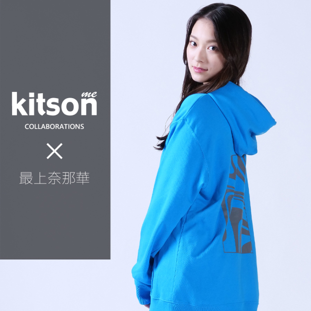 最上奈那華×Kitson me  コラボプルオーバーパーカー