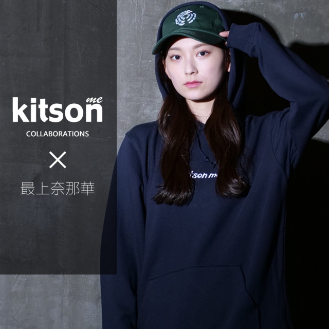 最上奈那華 ×Kitson me コラボキャップ