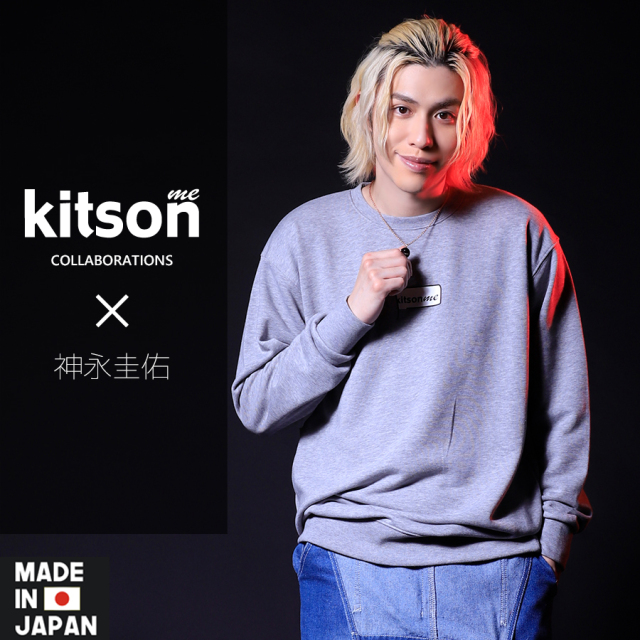 神永圭佑×Kitson me コラボネックレス