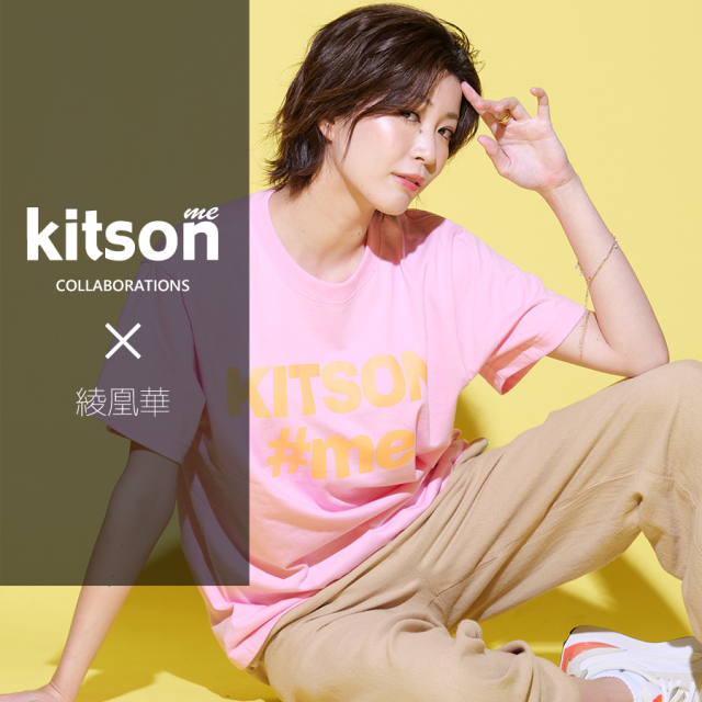 綾凰華 × Kitson me  コラボ半袖Tシャツ