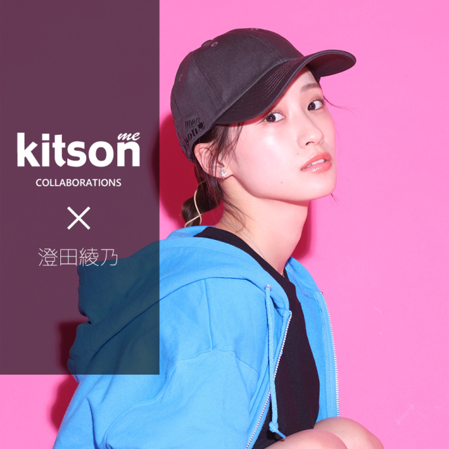 澄田綾乃×Kitson me  コラボキャップ