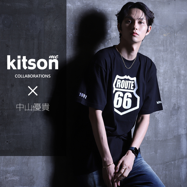 中山優貴 × Kitson me  コラボ半袖Tシャツ