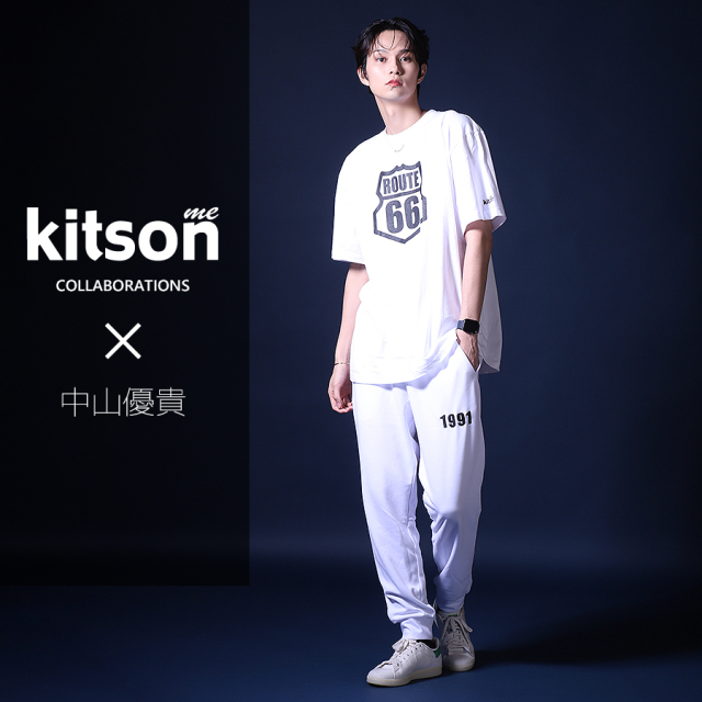 中山優貴 × Kitson me  コラボジョガーパンツ