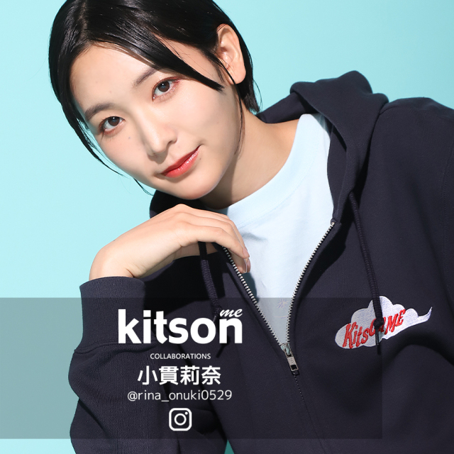 小貫莉奈 × Kitson me  コラボZIPパーカー