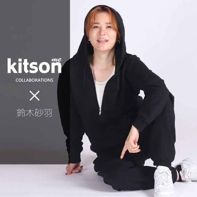 鈴木砂羽 × Kitson me コラボスウェットパンツ