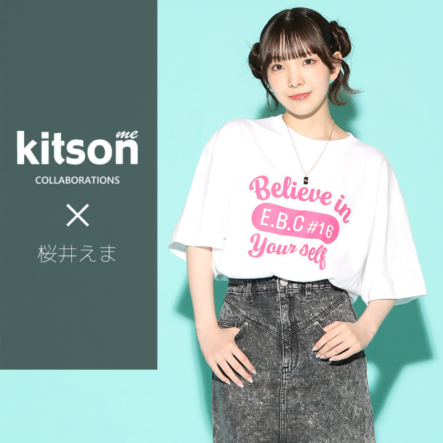 桜井えま × Kitson me  コラボ半袖Tシャツ